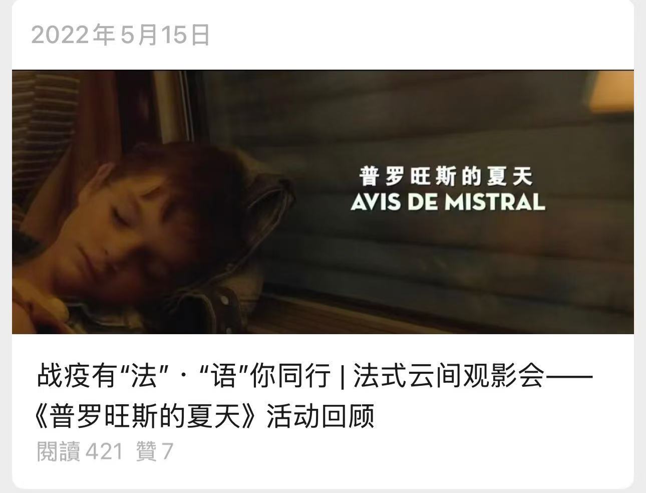 wechat-cover-3